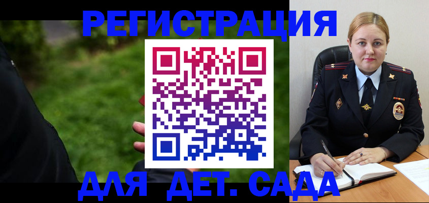 прописка иностранных граждан в Карпинске